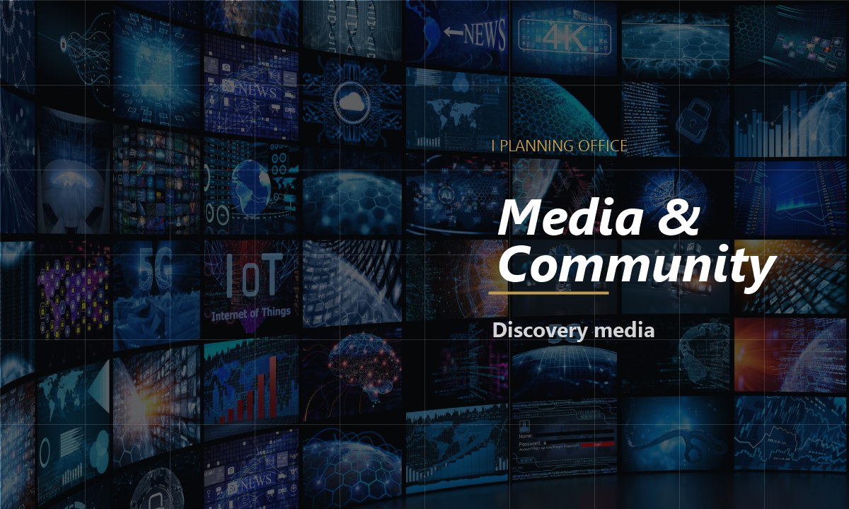 Media & Communityのイメージ
